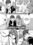 Cover 95144
