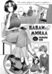 Cover 95164