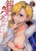 Cover 95174