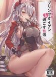 Cover 95192