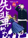 Cover 95258