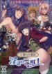 Cover 95298