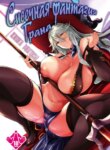 Cover 95320