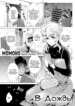 Cover 95348