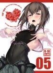 Cover 95356