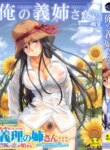 Cover 95360