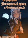 Cover 95364