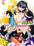 Cover 95390