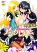 Cover 95390