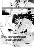 Cover 95418