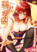 Cover 95420