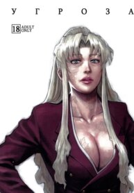 Cover 95446