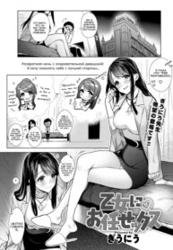Cover 95458
