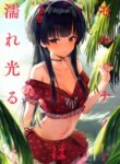 Cover 95482