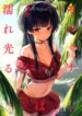 Cover 95482