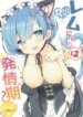 Cover 95498