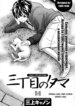 Cover 95505