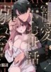 Cover 95526