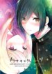 Cover 95530