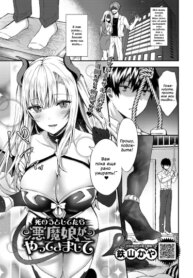 Cover 95544