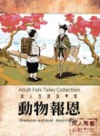Cover 95618