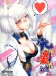 Cover 95634