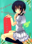 Cover 95636
