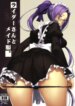 Cover 95640