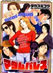 Cover 95648