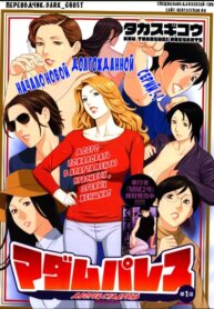 Cover 95648