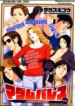 Cover 95648