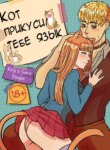 Cover 95650