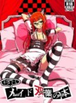 Cover 95662