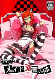 Cover 95662