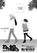 Cover 95674