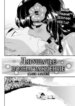 Cover 95680