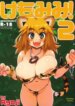 Cover 95682