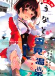 Cover 95696