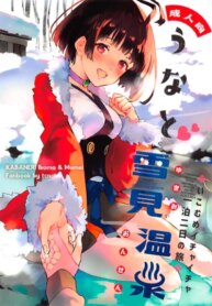 Cover 95696