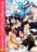 Cover 95708