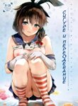 Cover 95714
