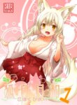 Cover 95722