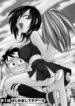 Cover 95743