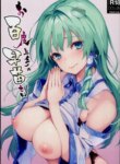 Cover 95747