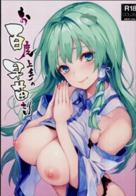 Cover 95747
