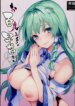 Cover 95747