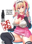 Cover 95786