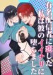 Cover 95814