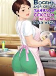 Cover 95826