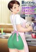 Cover 95826
